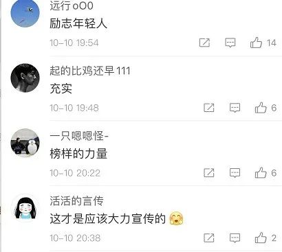 微软雅黑